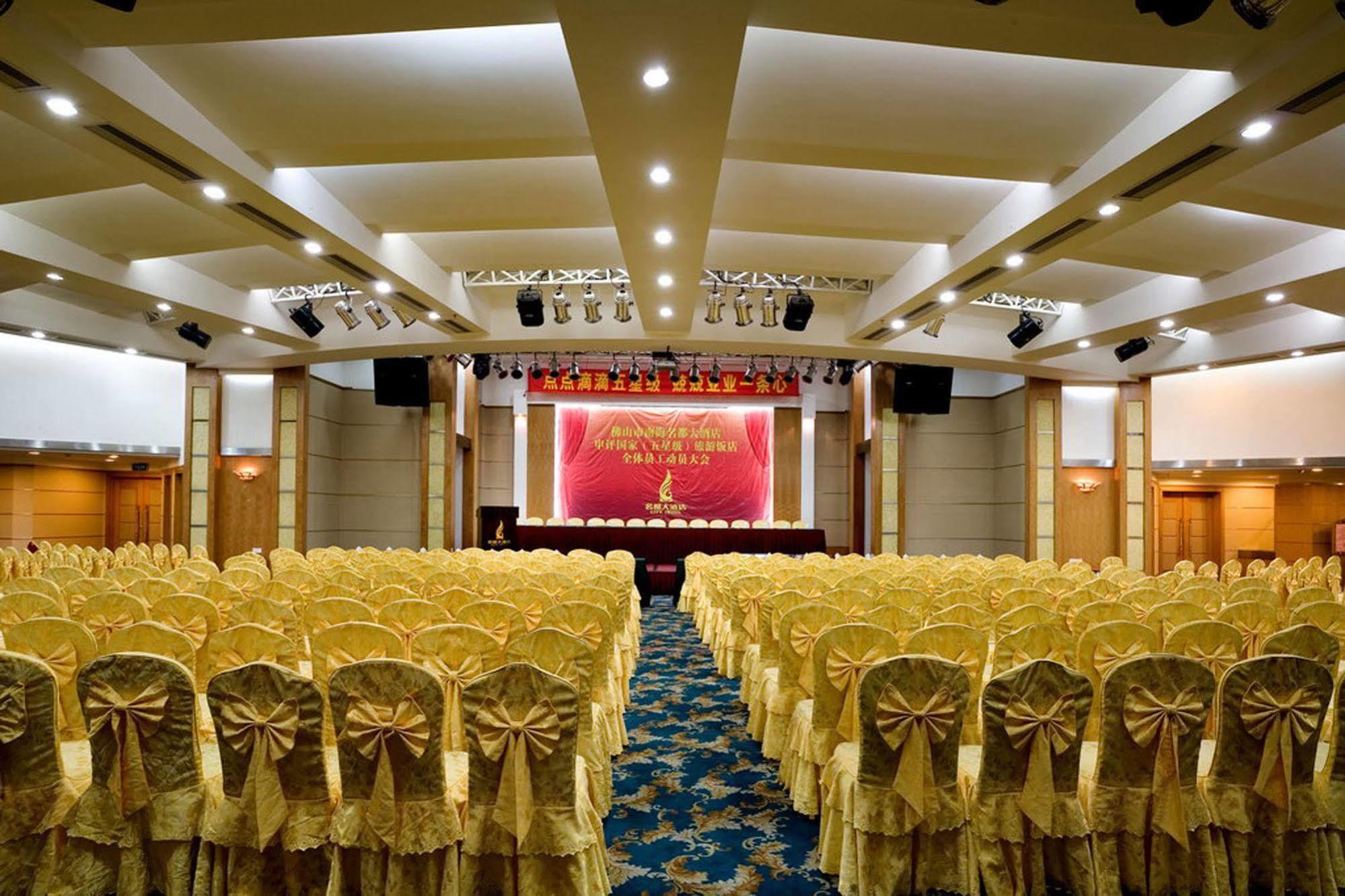 City Hotel פושאן מתקנים תמונה